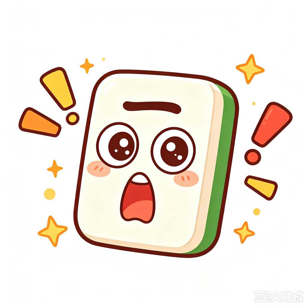 professional player mahjong set
